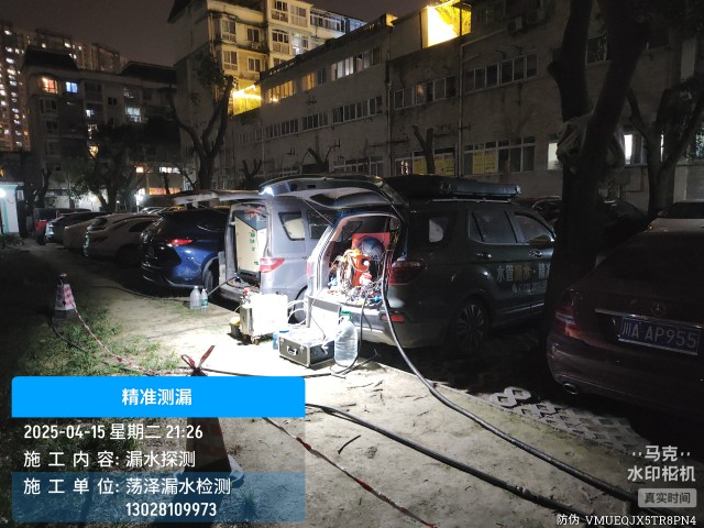 消防水管漏水检测维修公司电话-陈巴尔虎上门